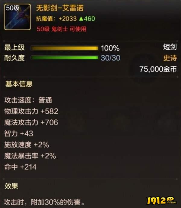 dnf手游鬼剑士技能怎么加点 dnf手游鬼剑士技能加点推荐