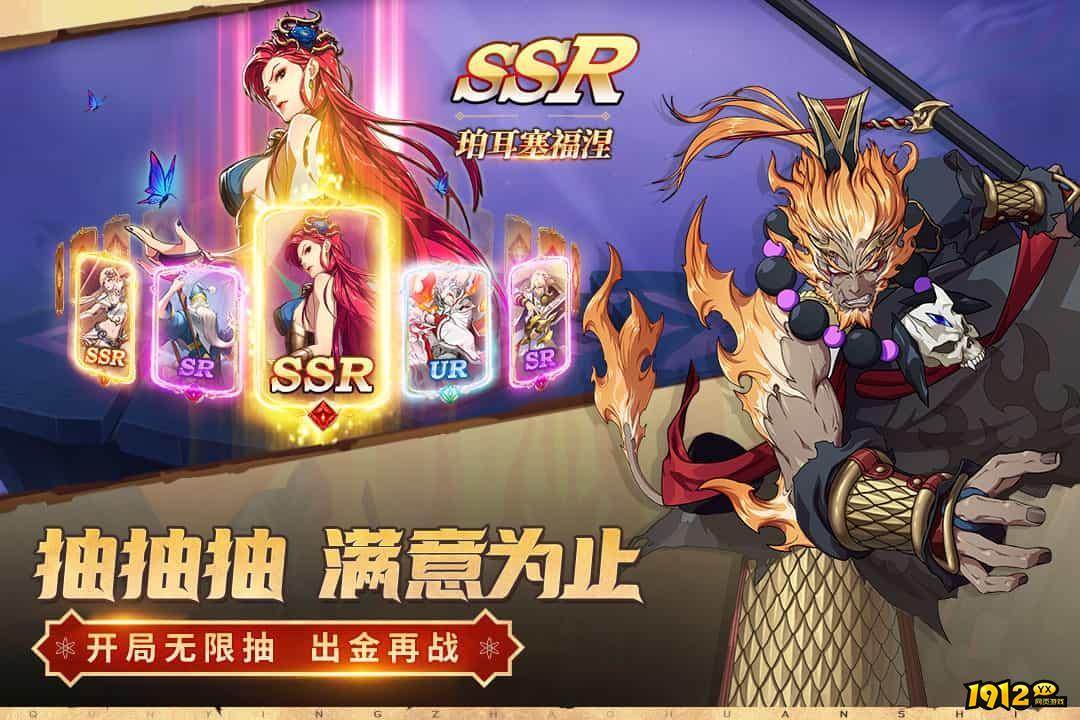 群英召唤师礼包码永久有效 全新兑换码分享
