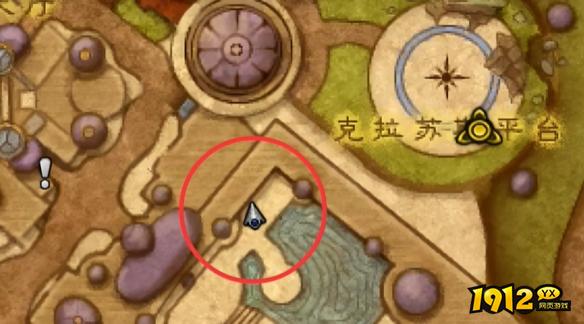 魔兽世界泰沙拉克幻化怎么获取 魔兽世界泰沙拉克幻化获取攻略