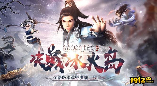 新倚天屠龙记兑换码合集2024 礼包码最新可用
