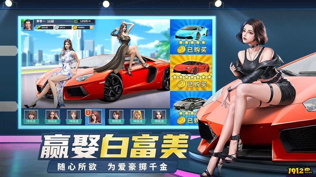 明日大亨兑换码合集-最新可用礼包码