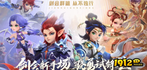 梦幻西游快速上分有什么技巧 梦幻西游快速上分技巧分享