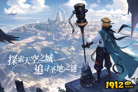 心之归途兑换码亲测有效 通用礼包码大全