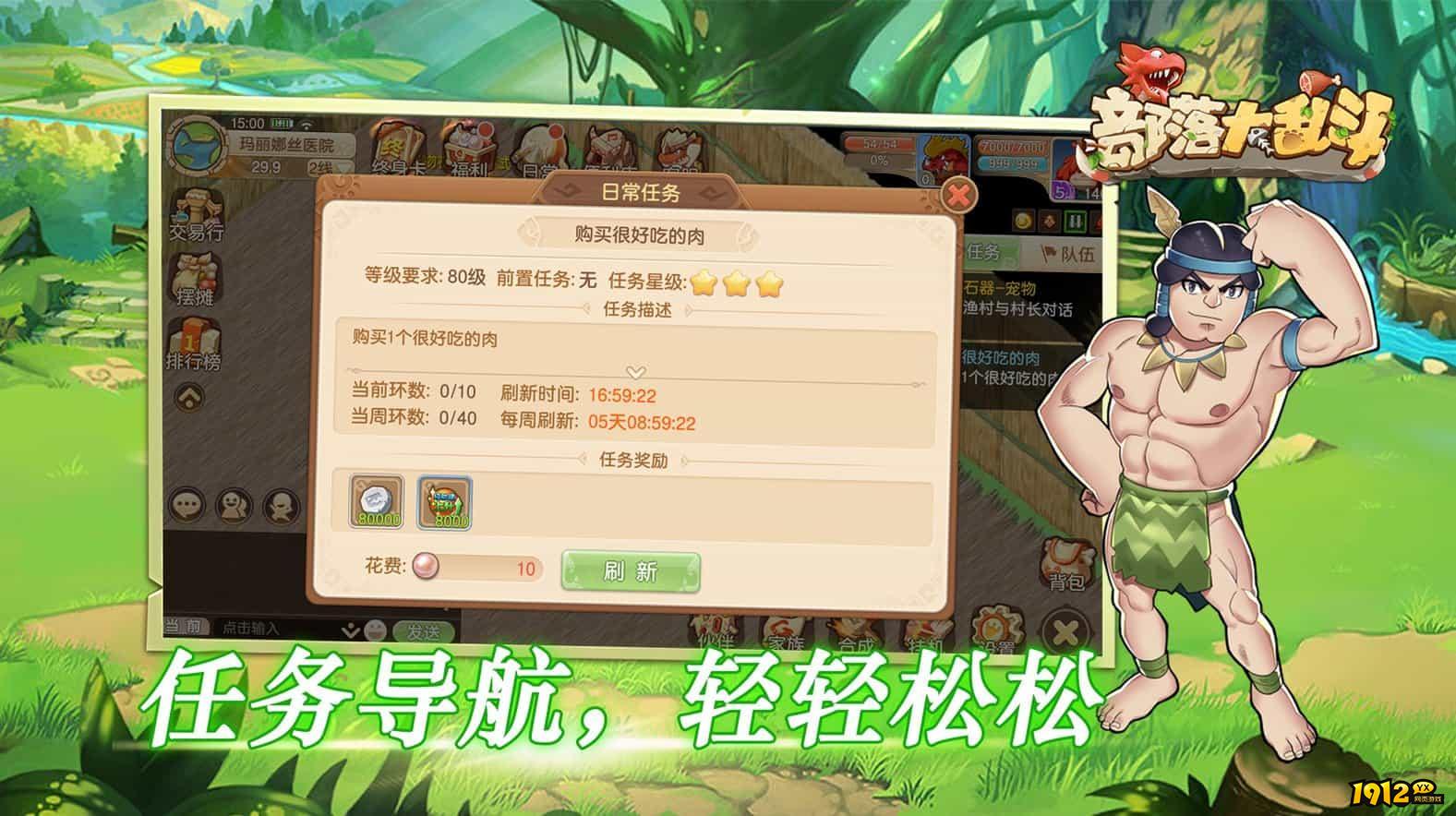 部落大乱斗通用礼包码大全 兑换码最新分享