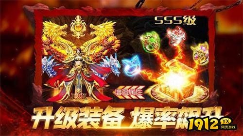 烈焰皇朝激活码有哪些 最新礼包兑换码分享
