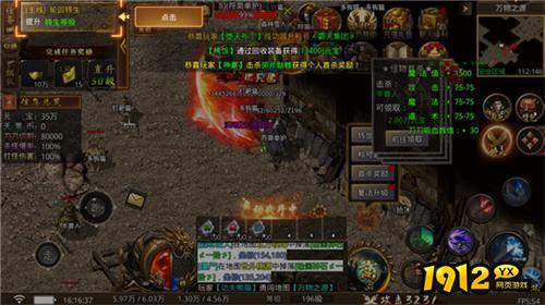 烈焰皇朝激活码有哪些 最新礼包兑换码分享