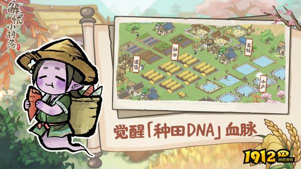 解忧小村落游戏礼包码2024—小编亲测兑换码合集
