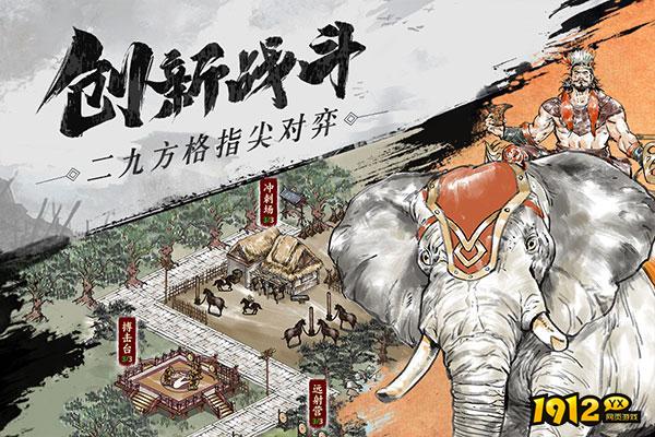 名将之弈礼包码最新分享 2024兑换码永久有效