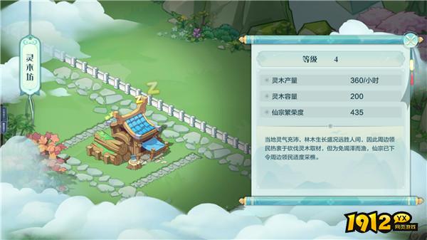 仙宗大掌门礼包码最新 全套福利兑换码