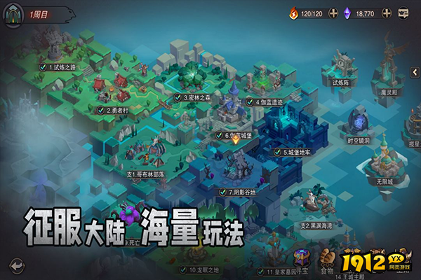 塞勒特大陆全新兑换码合集-礼包码永久可用