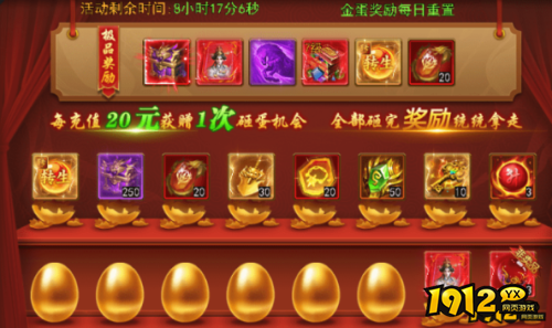 《热血大明》新手怎么玩 基本玩法和策略推荐