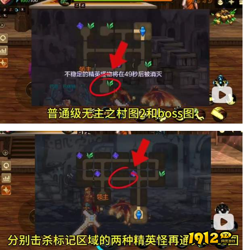 DNF手游半兽人成就怎么完成 DNF手游半兽人成就攻略
