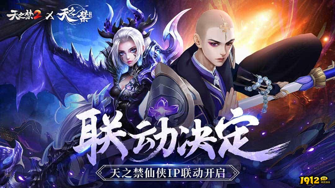 异兽擎天礼包码大全 兑换码领取免费