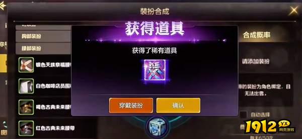 dnf手游天空套怎么合最划算 dnf手游天空套合成攻略