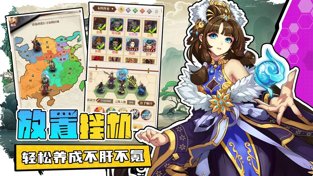 小虾米战三国兑换码合集 通用礼包码领取
