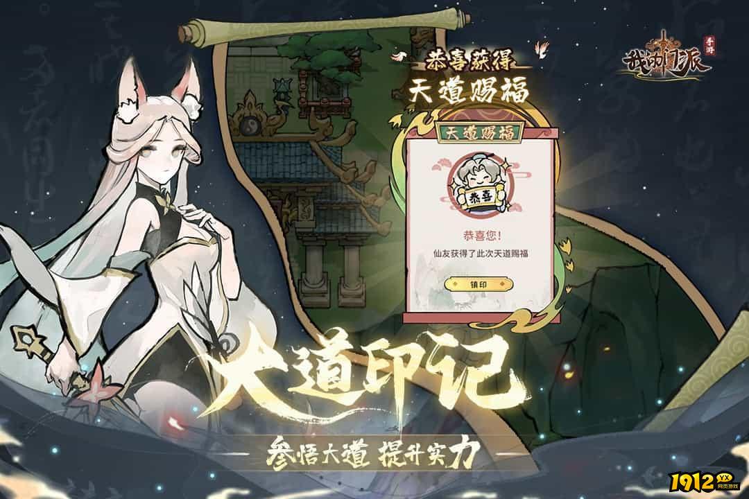 我的门派兑换码2024最新 通用礼包码大全