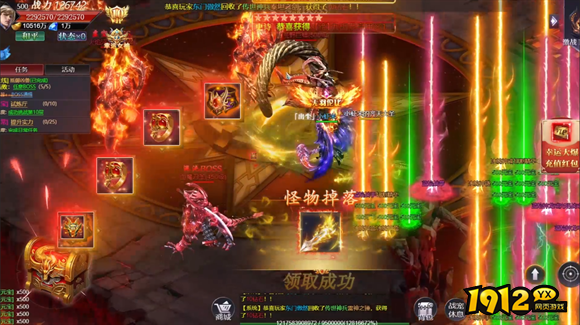 《龙域世界》好玩吗 龙域世界游戏简介
