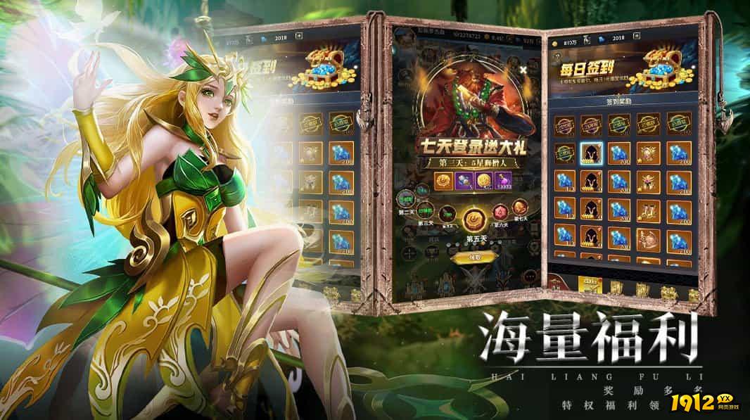 梦想英雄兑换码最新 有效礼包码大全
