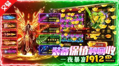 绿毒攻速版兑换码2024最新 礼包码真实有效