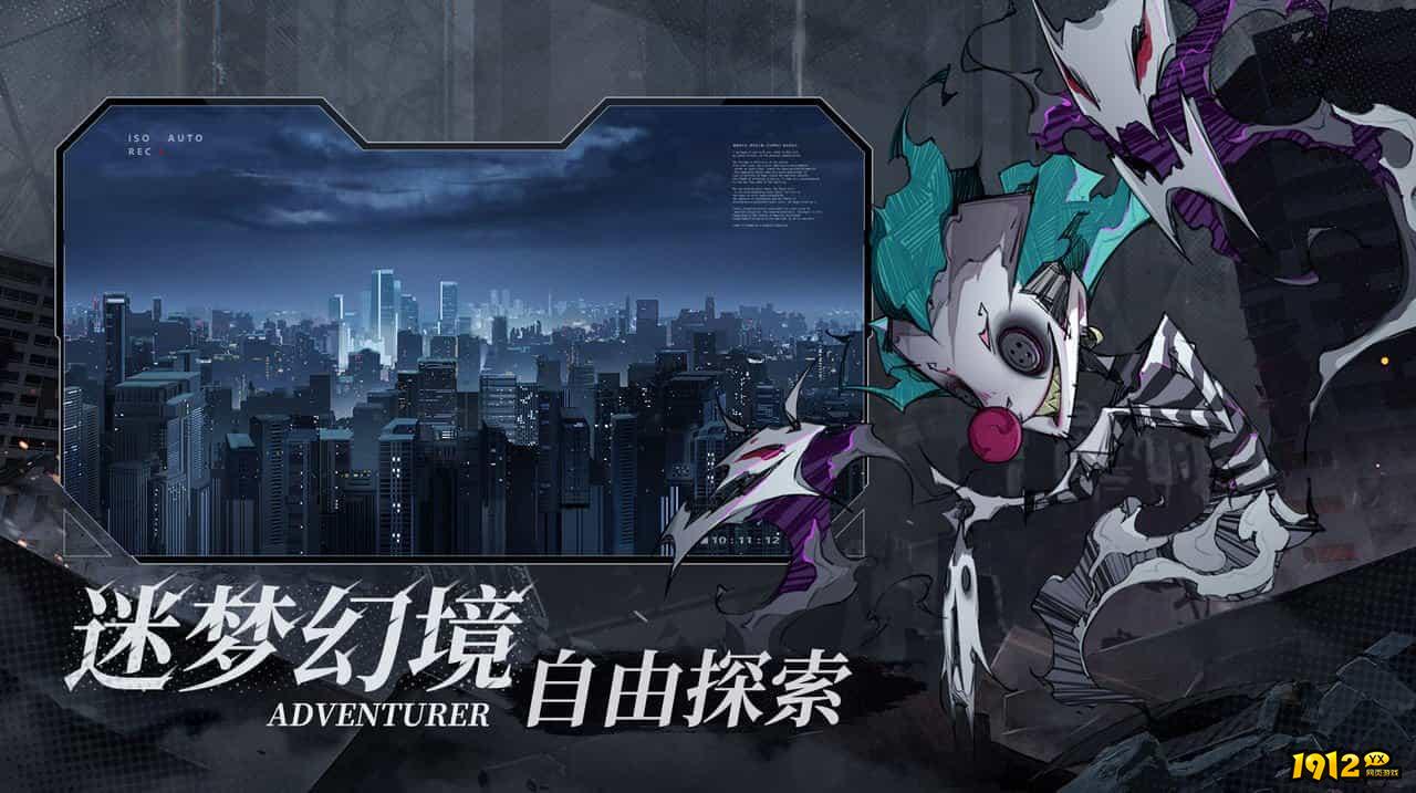 都市冒险高手最新礼包码合集 全新兑换码分享