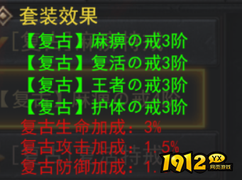 《维京传奇》11月1日更新维护 新复古 新玩法