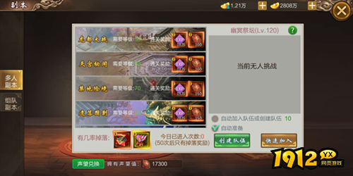 御剑仙缘兑换码合集 最新礼包码大全