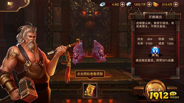 妖姬三国OL2礼包码微信小程序 通用兑换码合集