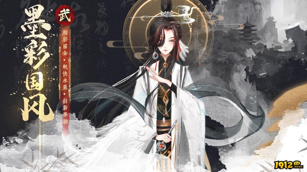 武娘外传微信小程序兑换码—兑换码在哪里输入