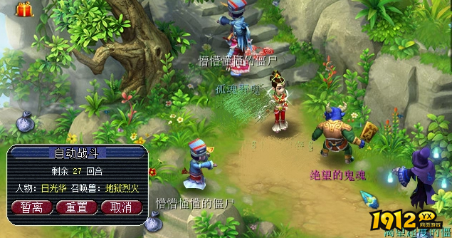 梦幻西游黑风山副本怎么进 梦幻西游黑风山副本进入方法
