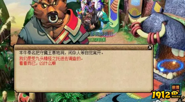 梦幻西游明火珠之影值得刷吗 梦幻西游明火珠之影刷取建议