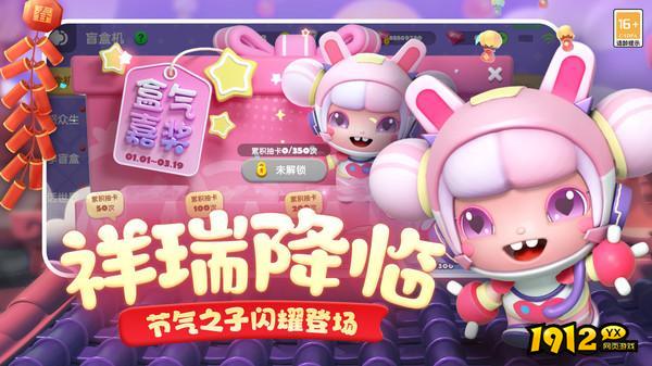 全民泡泡超人兑换码2024 通用礼包码大全