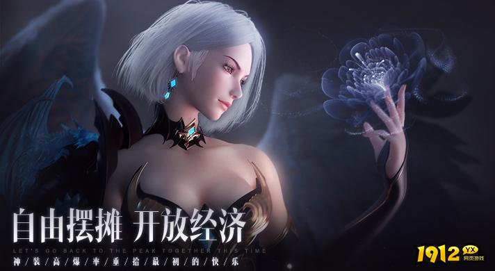 魔域手游2/魔域2/魔狱奇迹折扣充值最低平台