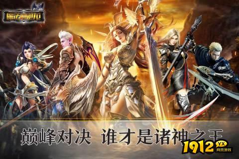 魔法泡泡龙兑换码亲测可用 永久礼包激活码合集