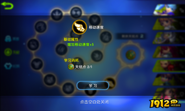 魔霸英雄最新礼包码合集 全新兑换码大全