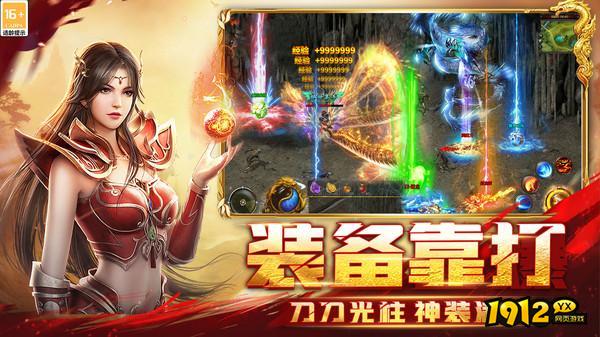 雷霆斩月兑换码大全2024-礼包码最新分享