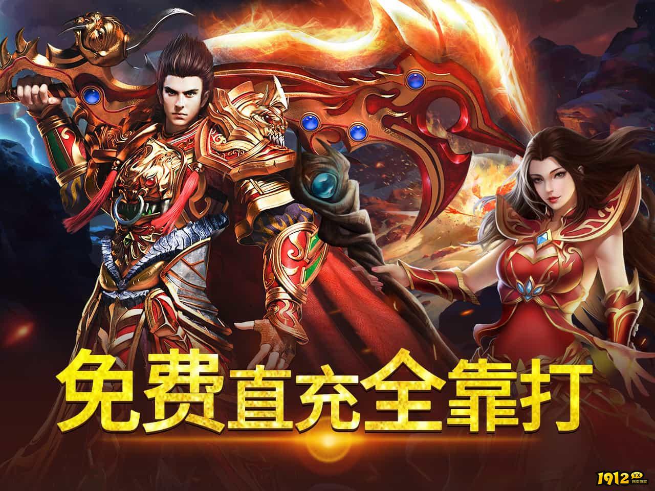 蓝月传奇兑换码合集-永久有效礼包码