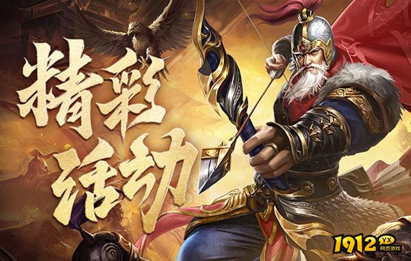 魔魂之刃2开服时间表2024 新服具体开服情况