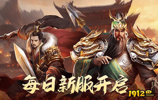 魔魂之刃2开服时间表2024 新服具体开服情况