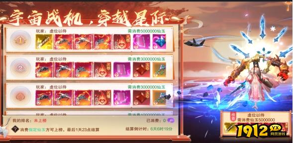 《御神决》11月20-22日庆典限时活动公告