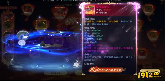 《御神决》11月20-22日庆典限时活动公告
