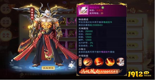 《御神决》11月20-22日庆典限时活动公告