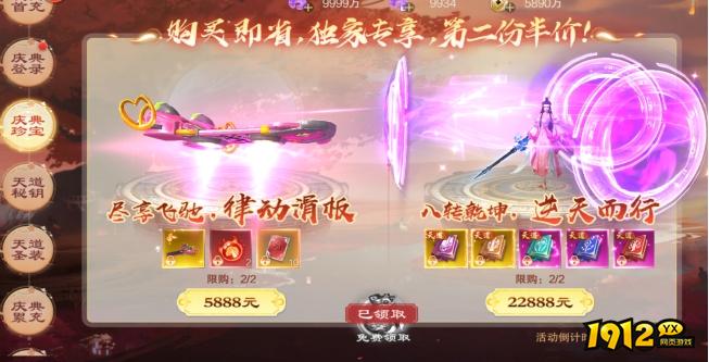 《御神决》11月20-22日庆典限时活动公告