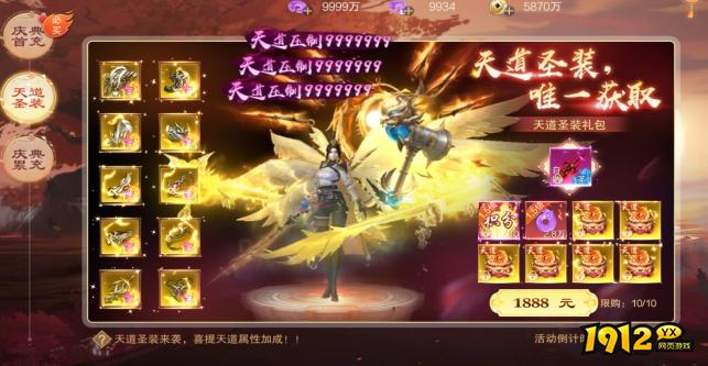 《御神决》11月20-22日庆典限时活动公告