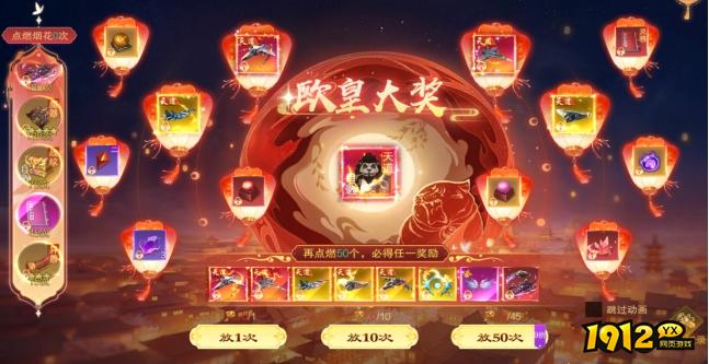 《御神决》11月20-22日庆典限时活动公告
