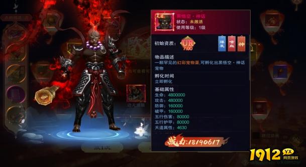 《御神决》11月20-22日庆典限时活动公告