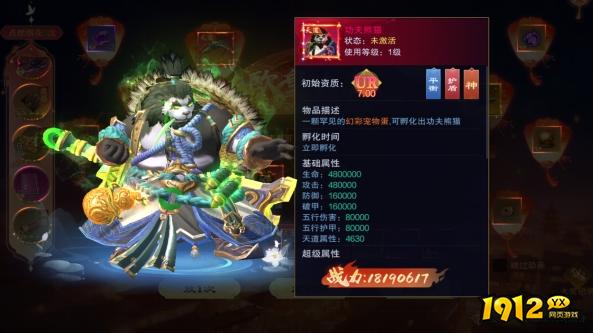《御神决》11月20-22日庆典限时活动公告