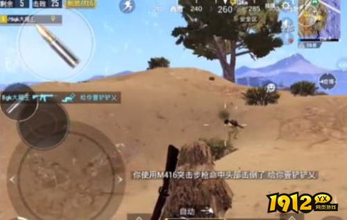 和平精英决赛圈有什么技巧 和平精英决赛圈技巧分享