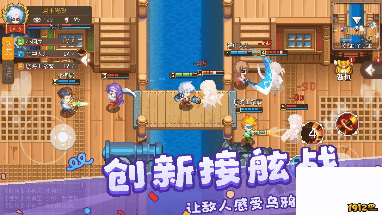 航海日记2兑换码亲测可用—通用礼包码合集