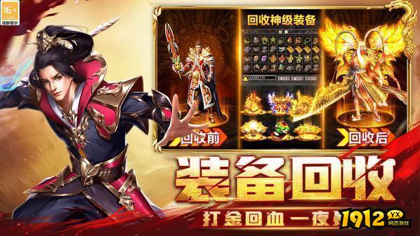 凤凰传奇兑换码大全 兑换码领取2024