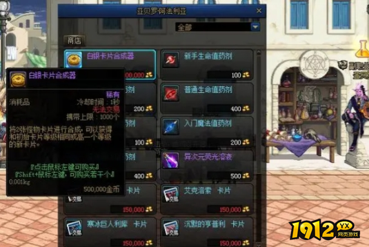 dnf手游雾神妮副本卡片怎么提前获取 dnf手游雾神妮副本卡片提前获取方法 